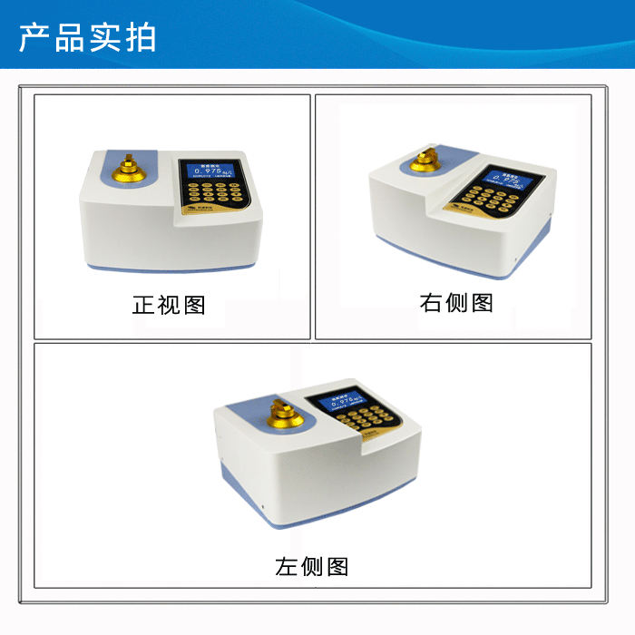 氨氮測(cè)定儀
